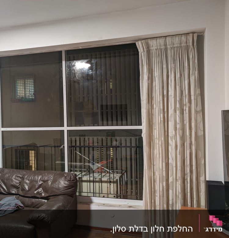 חלון אלומיניום עם מסגרת לבנה ווילון בצד